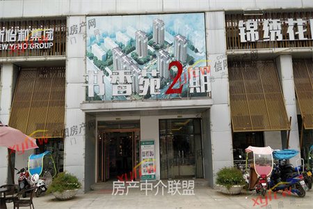 常春藤1室2厅1卫110万98m2出售